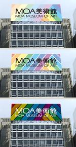 niskur (niskur)さんのビル屋上広告塔の板面のデザインへの提案