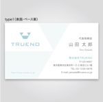 rinrioconon (rinrioconon)さんのインターネット広告事業「TRUENO」の名刺デザイン（ロゴ有）への提案