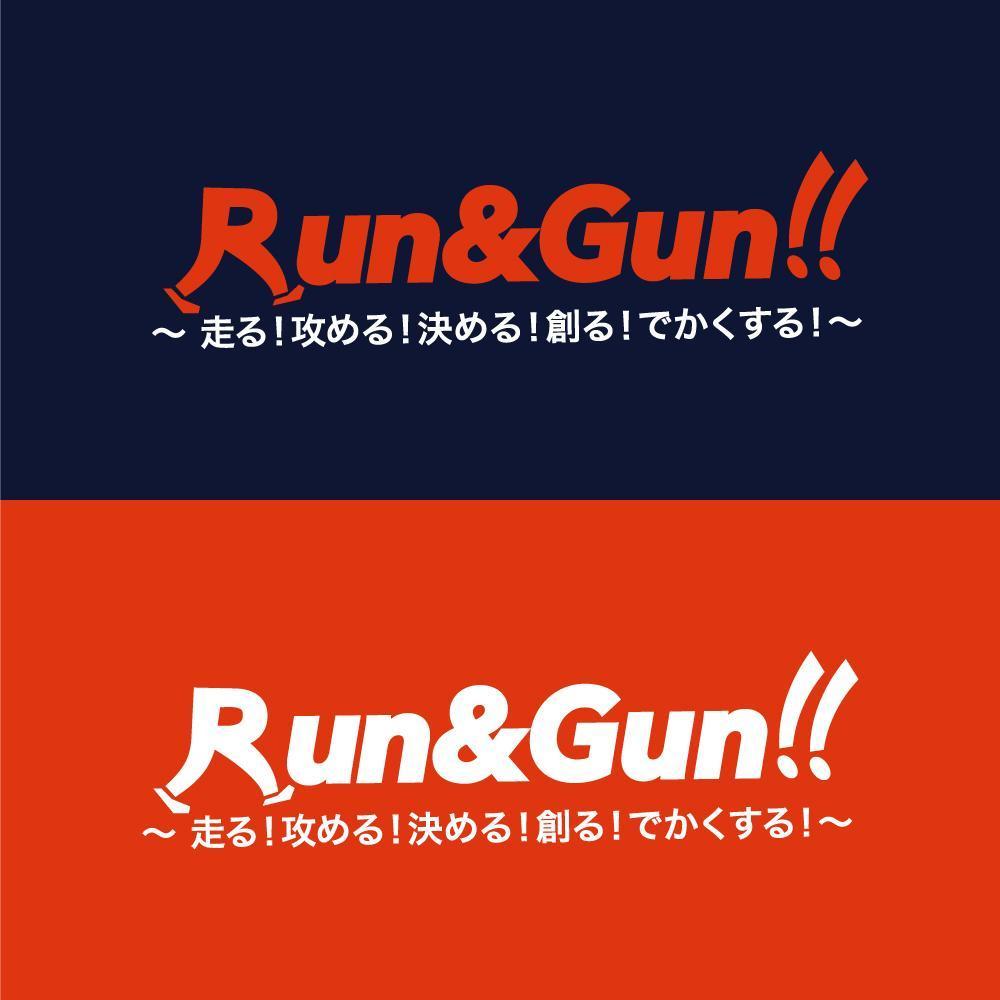 Run-&-Gun!!2_2.jpg