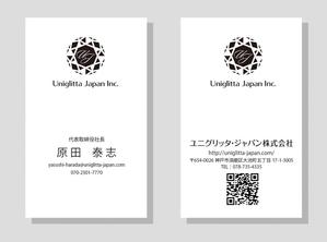 ICDO (iwaichi)さんのウェブビジネスの「ユニグリッタ・ジャパン株式会社」の名刺デザインへの提案