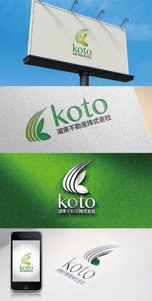 k_31 (katsu31)さんの湖東不動産株式会社 のロゴへの提案
