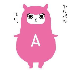 とし (toshikun)さんの女性向けサイトの動物キャラクター作成（アルパカ）への提案