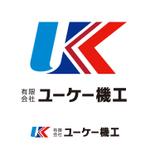 inagakiさんの重量物運搬据付を主な営業種目とする「ユーケー機工」のロゴマークへの提案