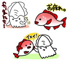 kanaco (kanaco_xoxo)さんのイカと真鯛のゆるキャラ（かわいい系）スタンプ作成依頼♪への提案