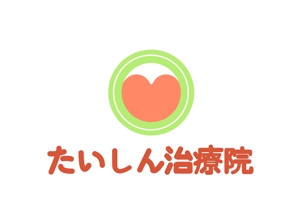 しろく (siroku)さんの鍼灸・整体院のロゴへの提案
