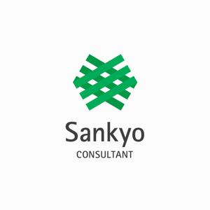 designdesign (designdesign)さんの補償コンサルタント　「三共コンサルタント」の　ロゴへの提案