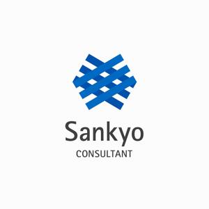 designdesign (designdesign)さんの補償コンサルタント　「三共コンサルタント」の　ロゴへの提案