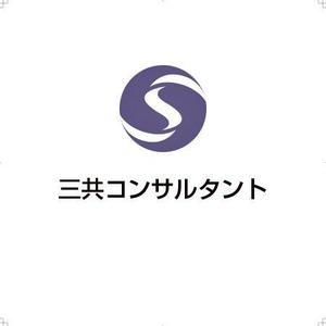 kajah (kajah)さんの補償コンサルタント　「三共コンサルタント」の　ロゴへの提案