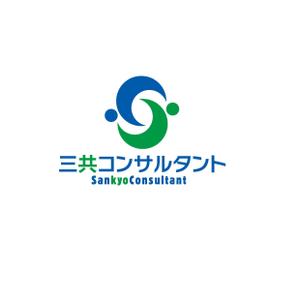 Hagemin (24tara)さんの補償コンサルタント　「三共コンサルタント」の　ロゴへの提案
