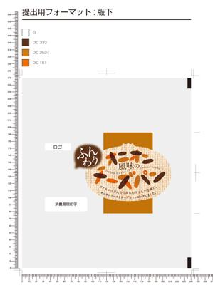 S O B A N I graphica (csr5460)さんの【新商品】惣菜パンのパッケージデザインへの提案