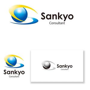 serve2000 (serve2000)さんの補償コンサルタント　「三共コンサルタント」の　ロゴへの提案