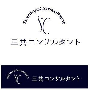 杉浦　桂子 (keikos)さんの補償コンサルタント　「三共コンサルタント」の　ロゴへの提案