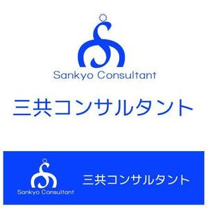 杉浦　桂子 (keikos)さんの補償コンサルタント　「三共コンサルタント」の　ロゴへの提案