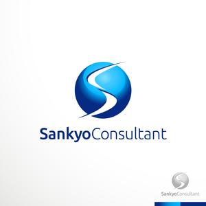 sakari2 (sakari2)さんの補償コンサルタント　「三共コンサルタント」の　ロゴへの提案