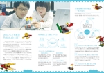 TIHI-TIKI (TIHI-TIKI)さんの子供向けプログラミング教室「みらい子ども教室RoboLab」のパンフレット作成への提案