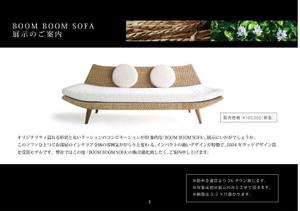mamasmamas (mamasmamas)さんのアジアン家具セールス企画書　PDF納品への提案