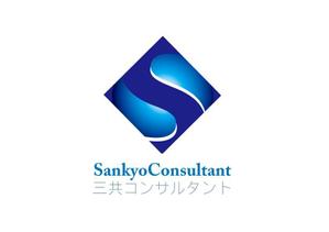 luckykent (luckykent)さんの補償コンサルタント　「三共コンサルタント」の　ロゴへの提案
