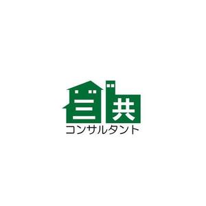 アフロガンツ ()さんの補償コンサルタント　「三共コンサルタント」の　ロゴへの提案