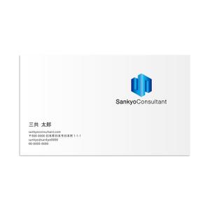 W-STUDIO (cicada3333)さんの補償コンサルタント　「三共コンサルタント」の　ロゴへの提案