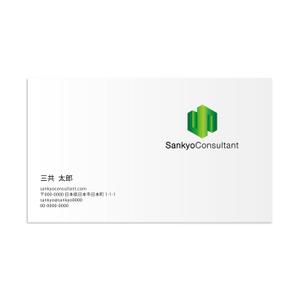 W-STUDIO (cicada3333)さんの補償コンサルタント　「三共コンサルタント」の　ロゴへの提案
