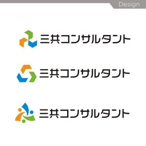 やめます。 ()さんの補償コンサルタント　「三共コンサルタント」の　ロゴへの提案