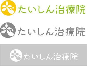 ぼん ()さんの鍼灸・整体院のロゴへの提案