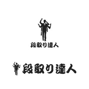 Yolozu (Yolozu)さんの「段取り達人」のブランドロゴへの提案