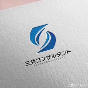 shirokuma_design (itohsyoukai)さんの補償コンサルタント　「三共コンサルタント」の　ロゴへの提案