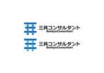 loto (loto)さんの補償コンサルタント　「三共コンサルタント」の　ロゴへの提案