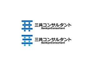 loto (loto)さんの補償コンサルタント　「三共コンサルタント」の　ロゴへの提案