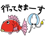 明太女子浮遊 (ondama)さんのイカと真鯛のゆるキャラ（かわいい系）スタンプ作成依頼♪への提案