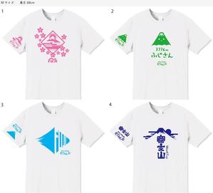 CREATIVE0414 (CREATIVE0414)さんの富士山をテーマとしたノベルティ・販売用Tシャツの印刷用デザイン(1c)への提案
