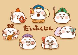 にゃほこ (nyahoko1)さんの開運グッズの可愛らしいイラスト（七福神・招き猫などを可愛らしく）への提案