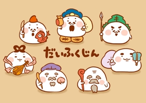 にゃほこ (nyahoko1)さんの開運グッズの可愛らしいイラスト（七福神・招き猫などを可愛らしく）への提案