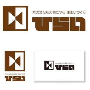 serve2000 (serve2000)さんの住まいと暮らしの総合企業「㈱ひらい」のロゴ　への提案