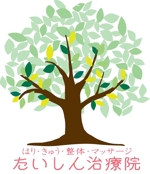 miyamotoayako1214さんの鍼灸・整体院のロゴへの提案