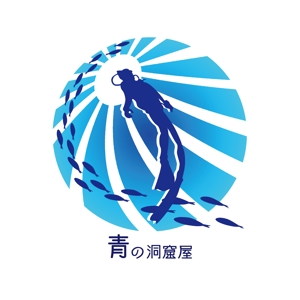 STUDIO ZEAK  (omoidefz750)さんの沖縄ダイビングのロゴマーク！海と太陽と魚にスイマーへの提案