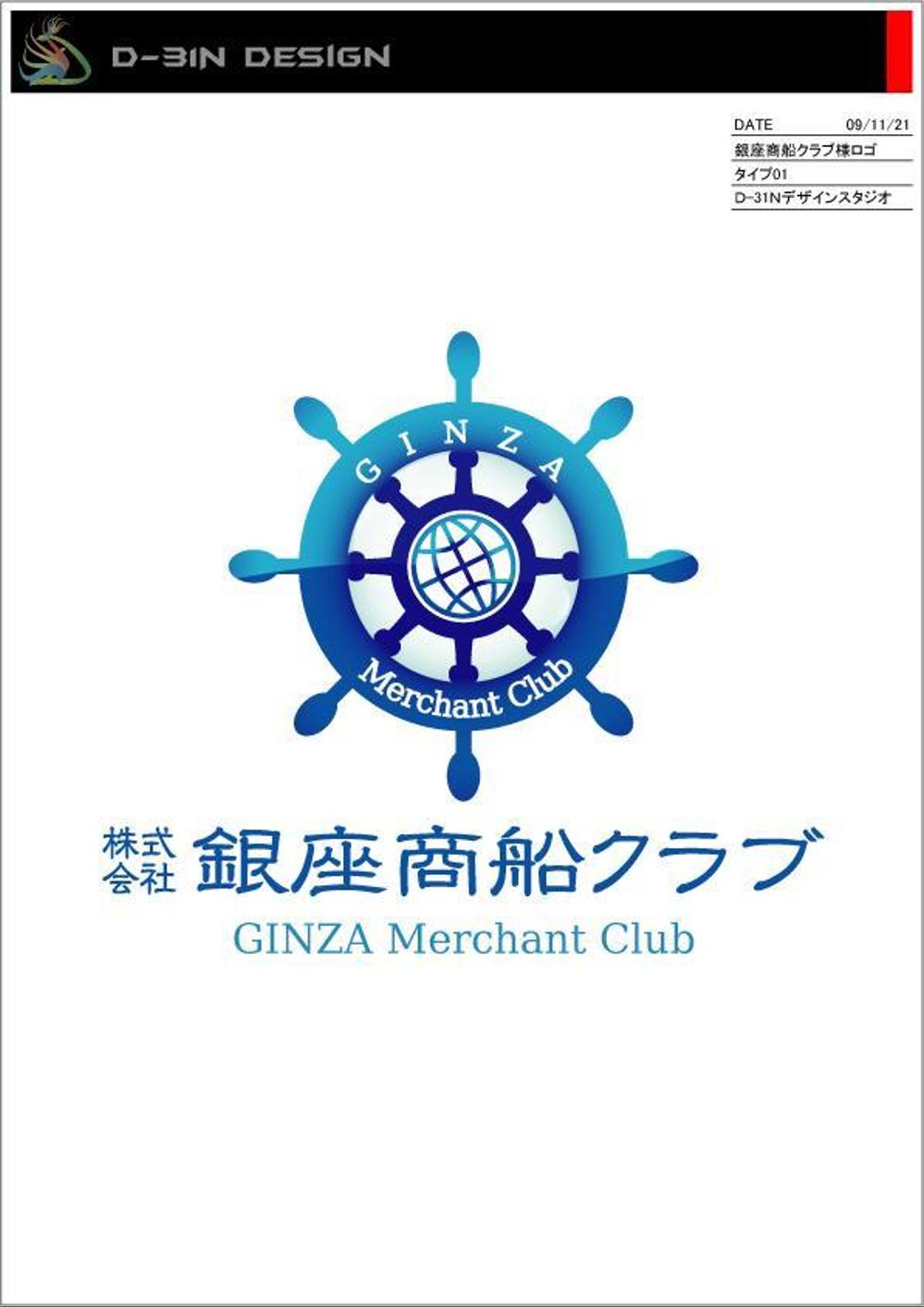 ginza_mc-logo01.jpg