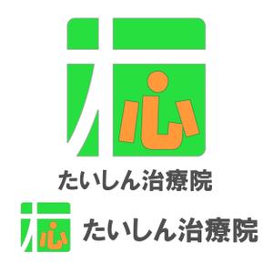 merryyyさんの鍼灸・整体院のロゴへの提案