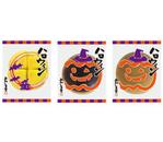 bec (HideakiYoshimoto)さんの新商品のパッケージデザイン【ハロウィン和菓子】への提案