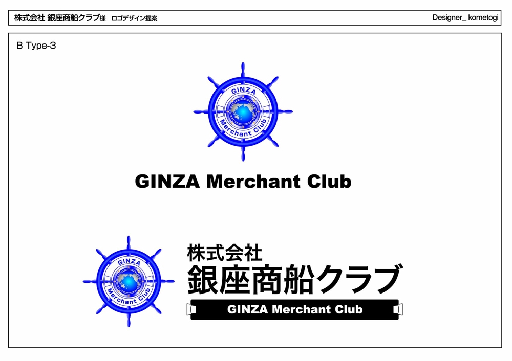 会社・クラブのロゴ