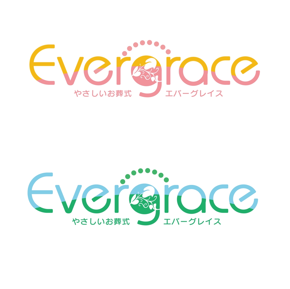 evergrace.jpg