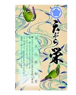 gravelさんの会席料理店「天ぷら　さかゑ」のインパクトのある名刺のデザインへの提案