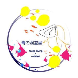 sarasa-desiさんの沖縄ダイビングのロゴマーク！海と太陽と魚にスイマーへの提案