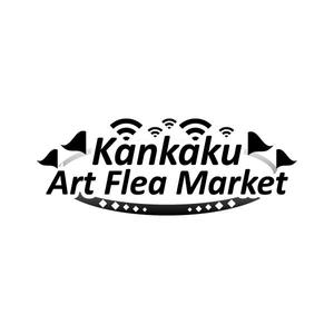 イメージ・デザイン・Ｔｏｙｏ２ (Tokyo2)さんのアートフリーマーケット「Kankaku Art Flea Market」のイベントロゴ制作への提案