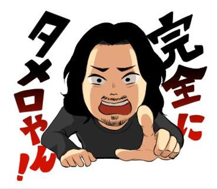 先輩lineスタンプ制作 人物アニメキャラクター化 の依頼 外注 Lineスタンプ作成の仕事 副業 クラウドソーシング ランサーズ Id 9142