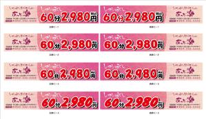 K-Design (kurohigekun)さんのもみほぐし60分2,980円のお店への提案