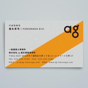 haru_Design (haru_Design)さんの６月に法人化に伴う　株式会社ａｇ福永建築事務所の名刺デザインへの提案