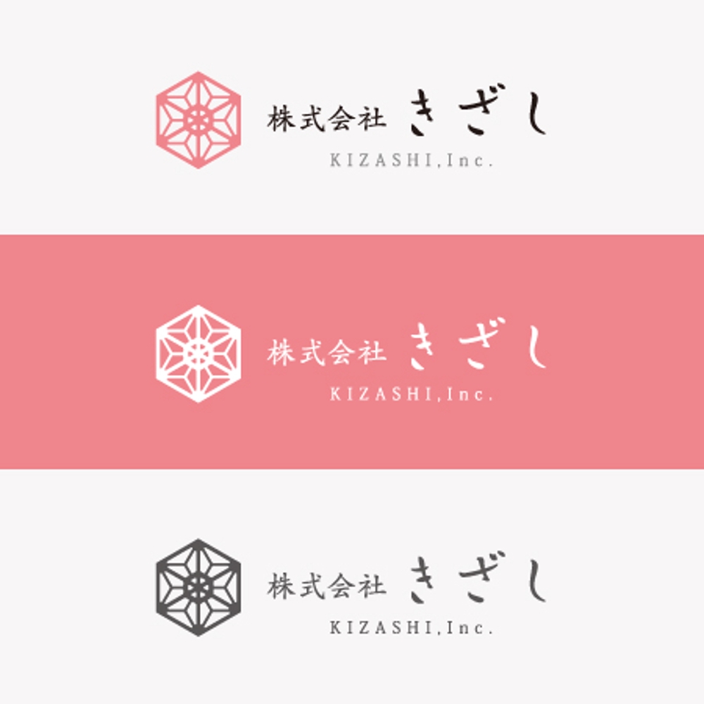 日本の伝統文化を海外向けに発信する新会社のロゴ