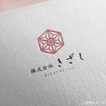 shirokuma_design (itohsyoukai)さんの日本の伝統文化を海外向けに発信する新会社のロゴへの提案